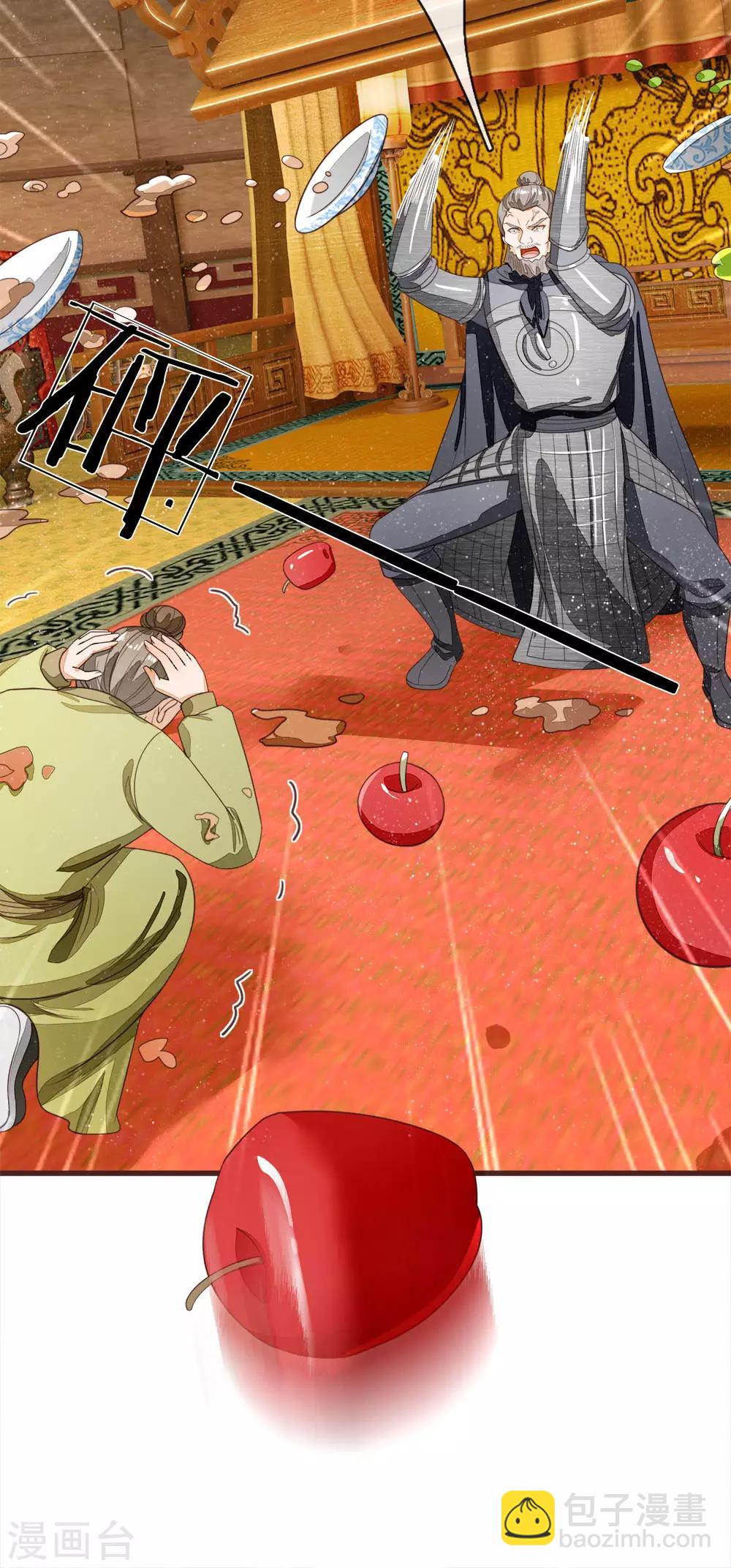 第116话 徐沐闯军营-第120话