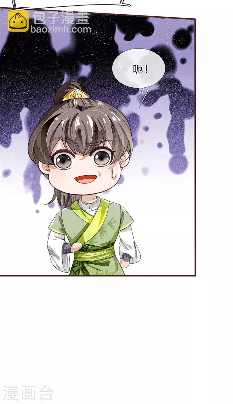 第118话 论遗言的重要性-第122话