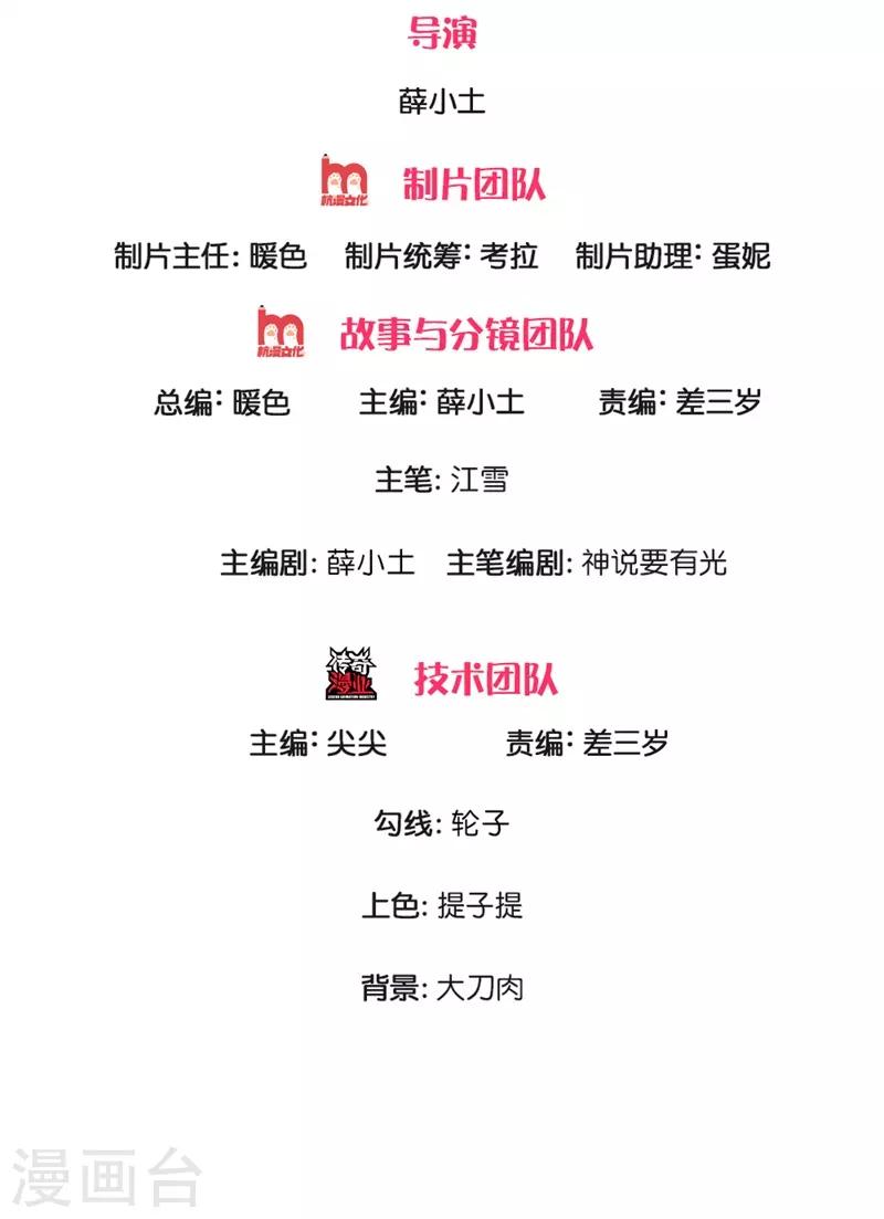 第118话 论遗言的重要性-第122话