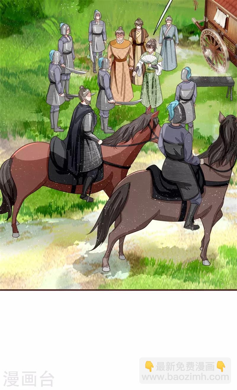 第118话 论遗言的重要性-第122话