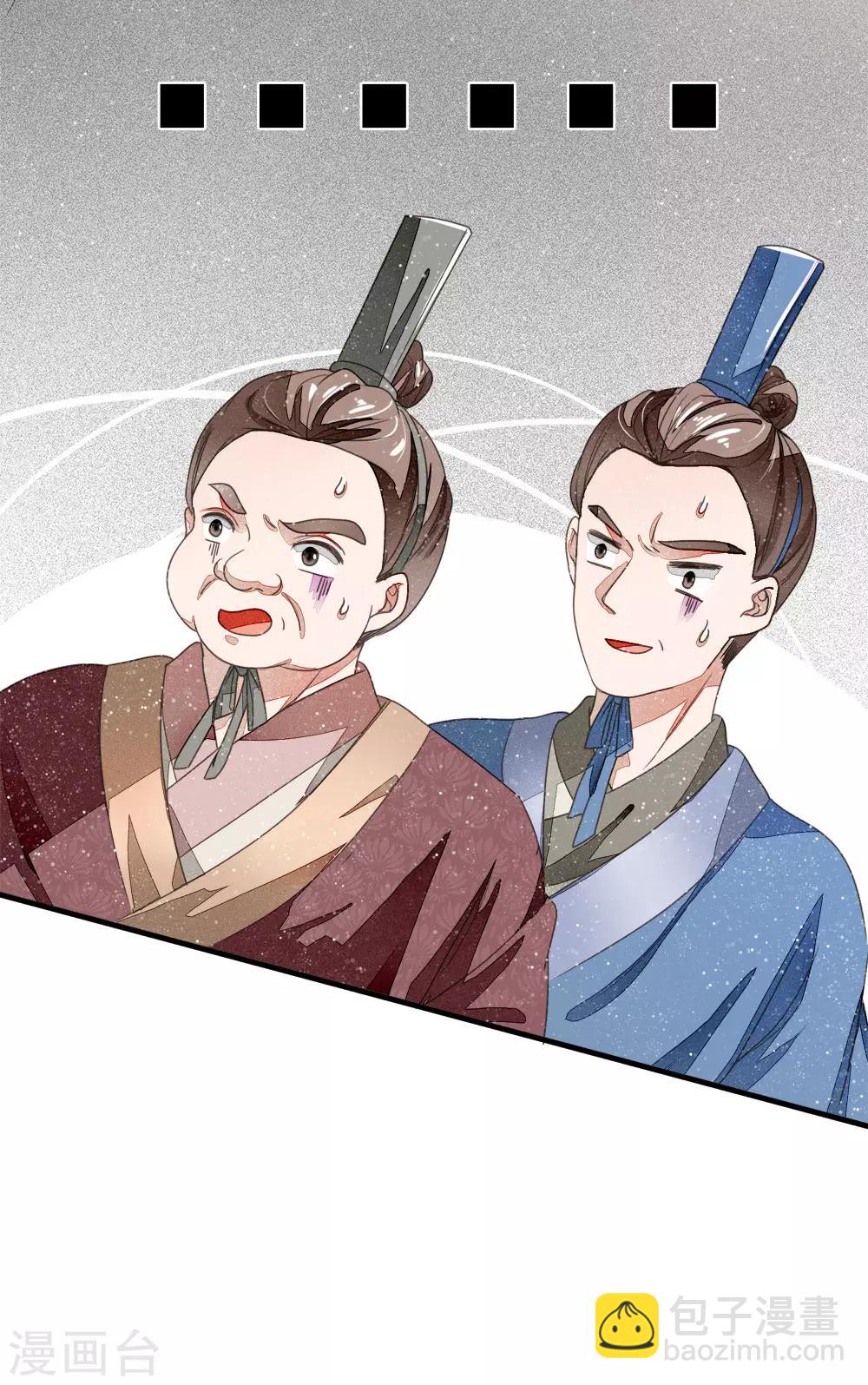 第13话 还不快去吃屎！-第14话