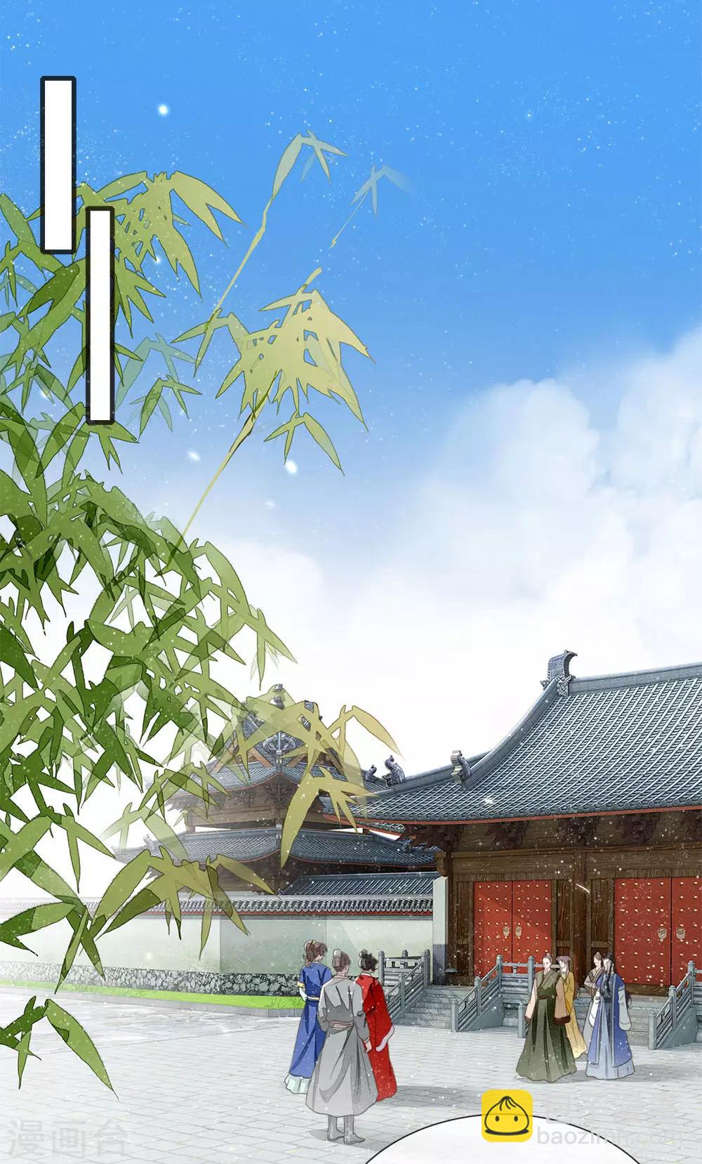 第15话 章大家亲临徐府-第16话