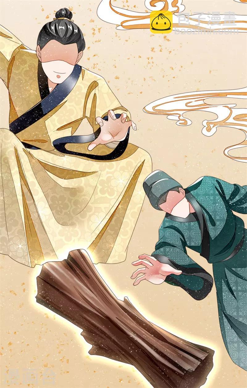 第17话 发现商机-第18话