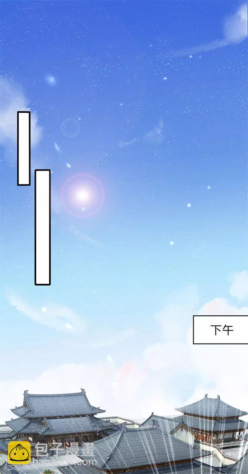 第17话 发现商机-第18话