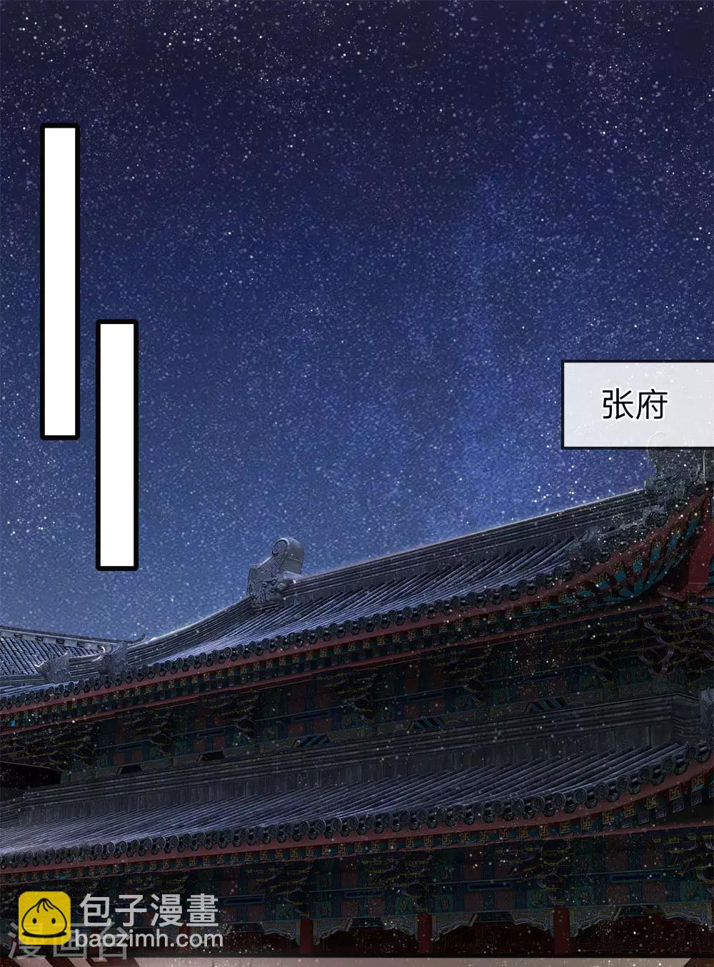 第23话 打赌！-第24话