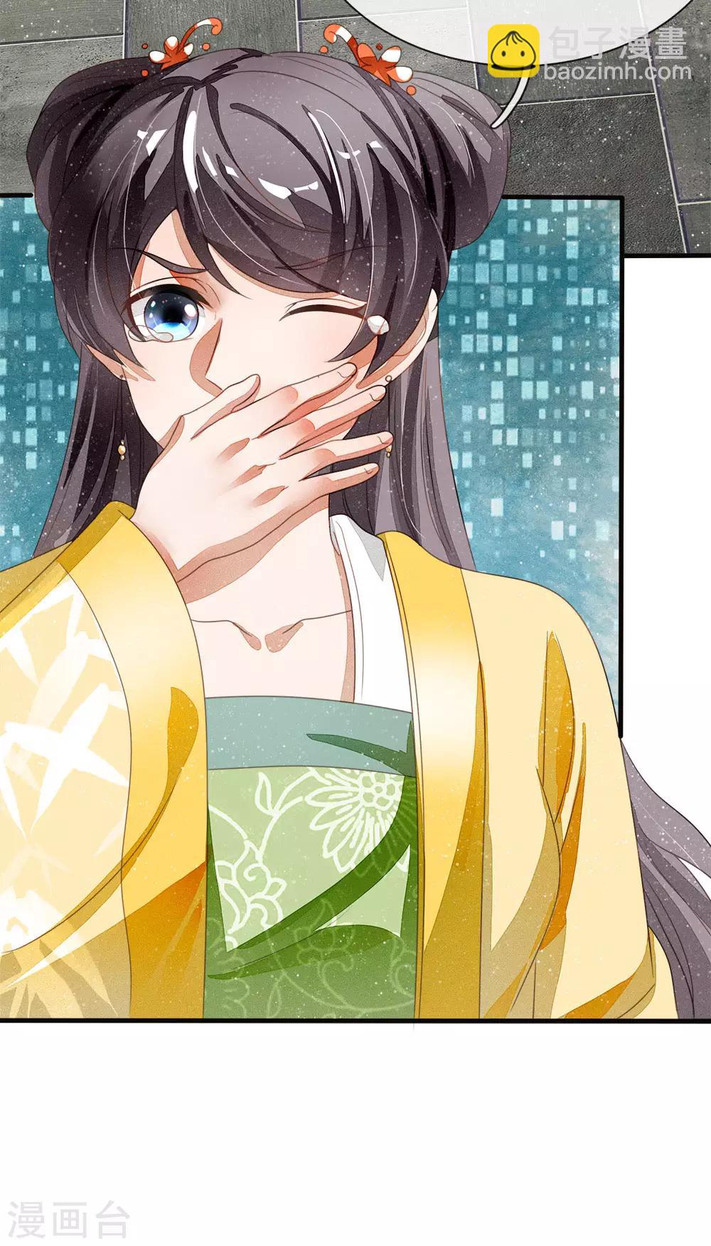 第23话 打赌！-第24话