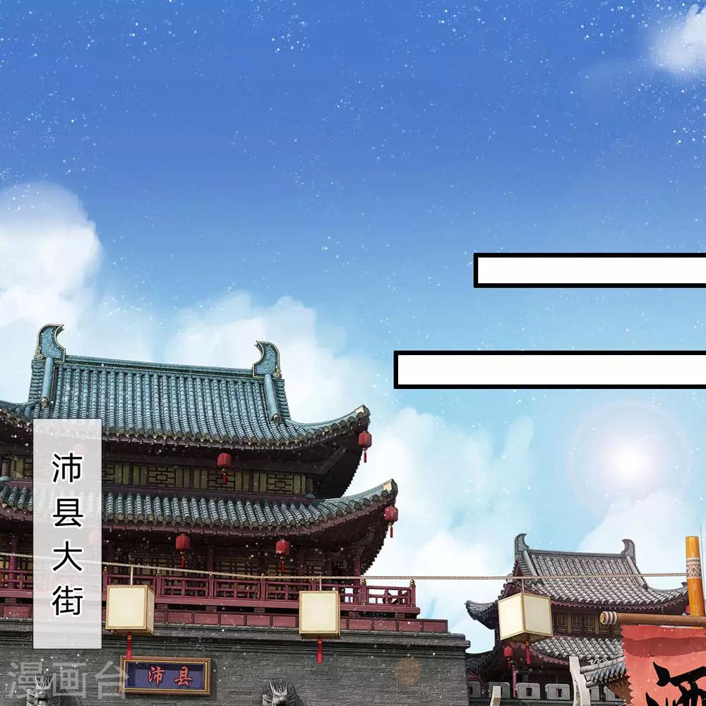 第25话 都给我学狗叫-第26话