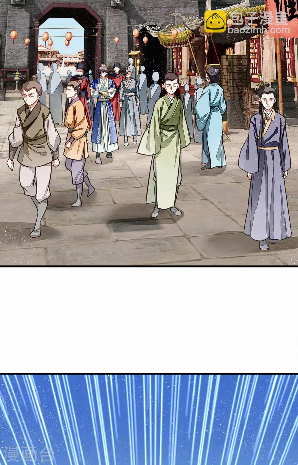 第25话 都给我学狗叫-第26话