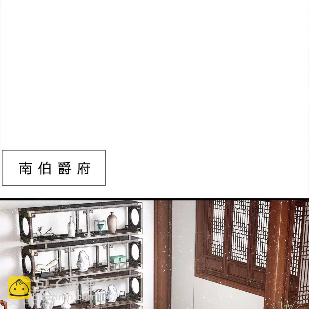 第27话 南伯爵府的阴谋-第28话