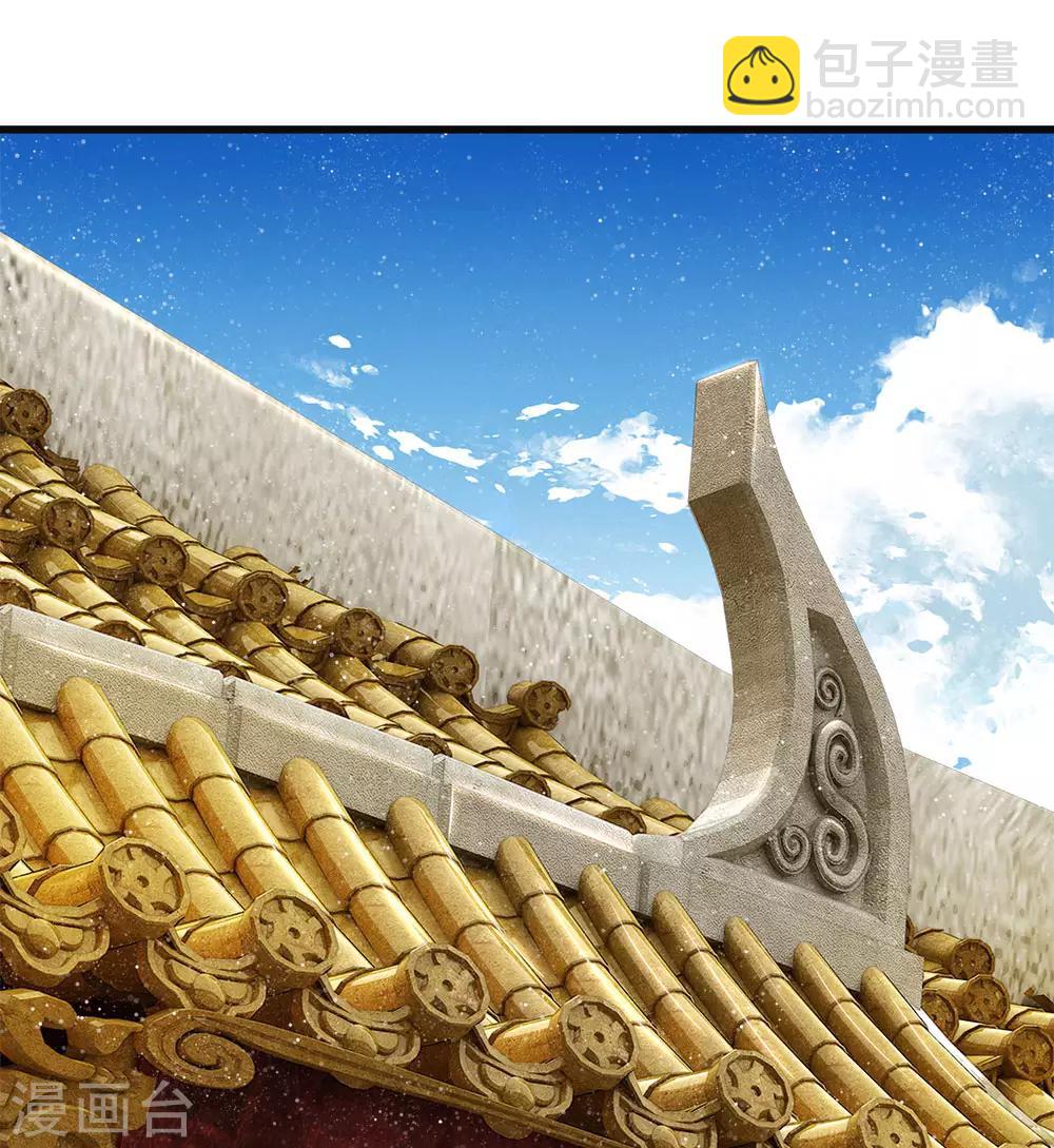 第31话 铁憨憨大熊-第32话