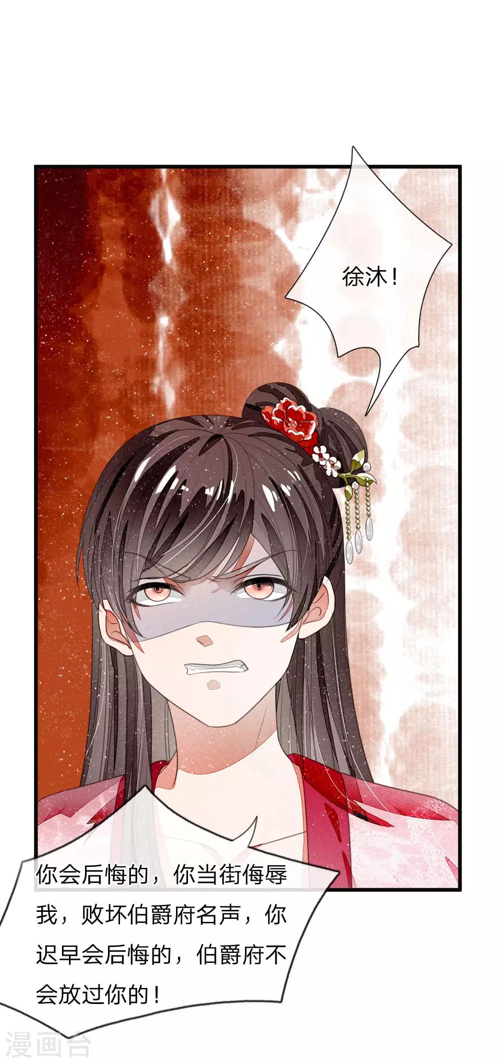 第33话 巧遇陈金发-第34话