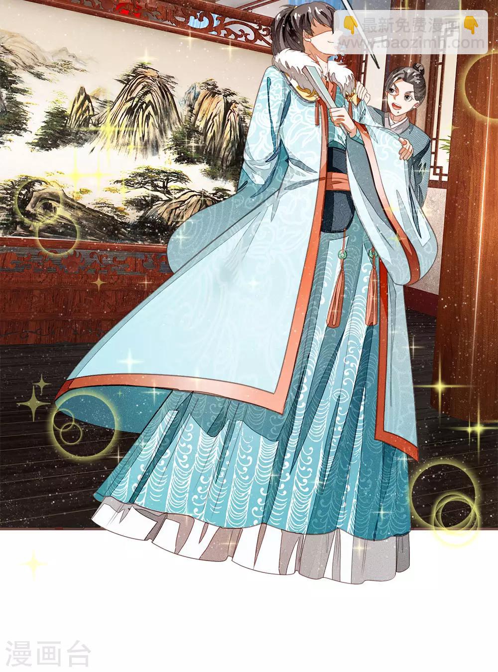 第41话 我真是个经商天才-第42话