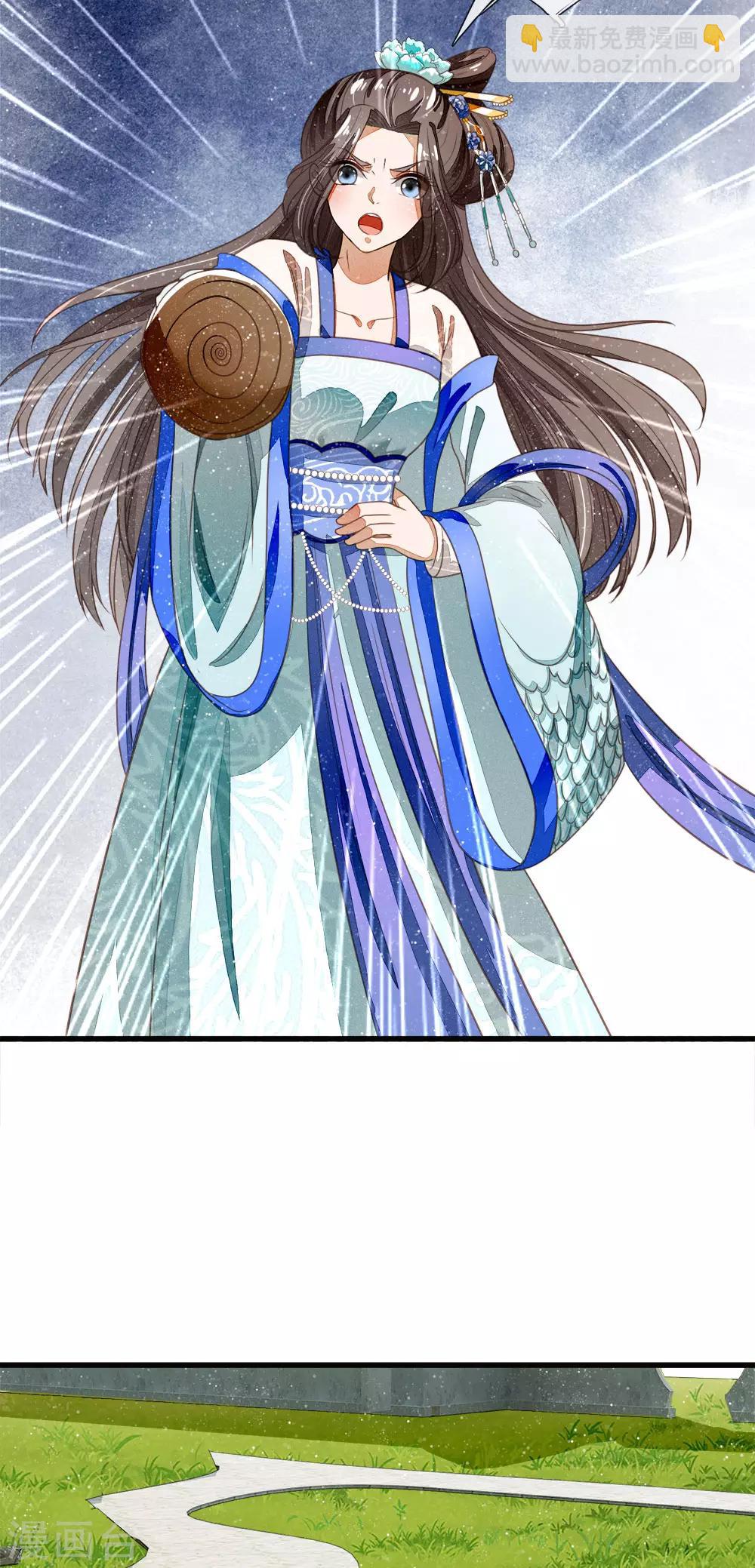 第43话 我劝你善良-第44话