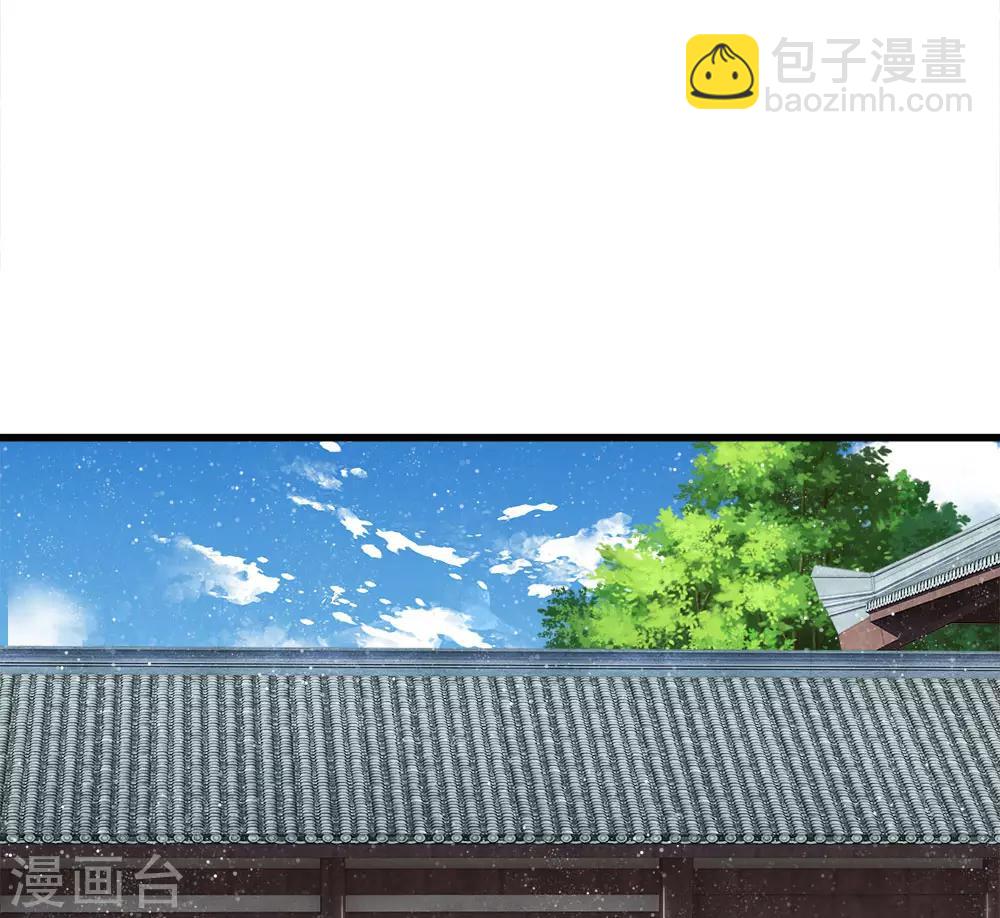 第47话 本少爷差点相信了！-第48话