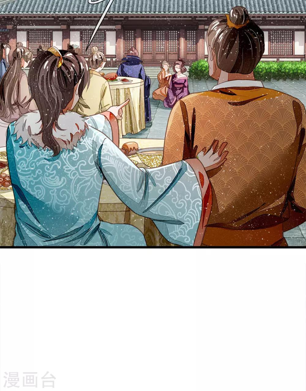 第47话 本少爷差点相信了！-第48话