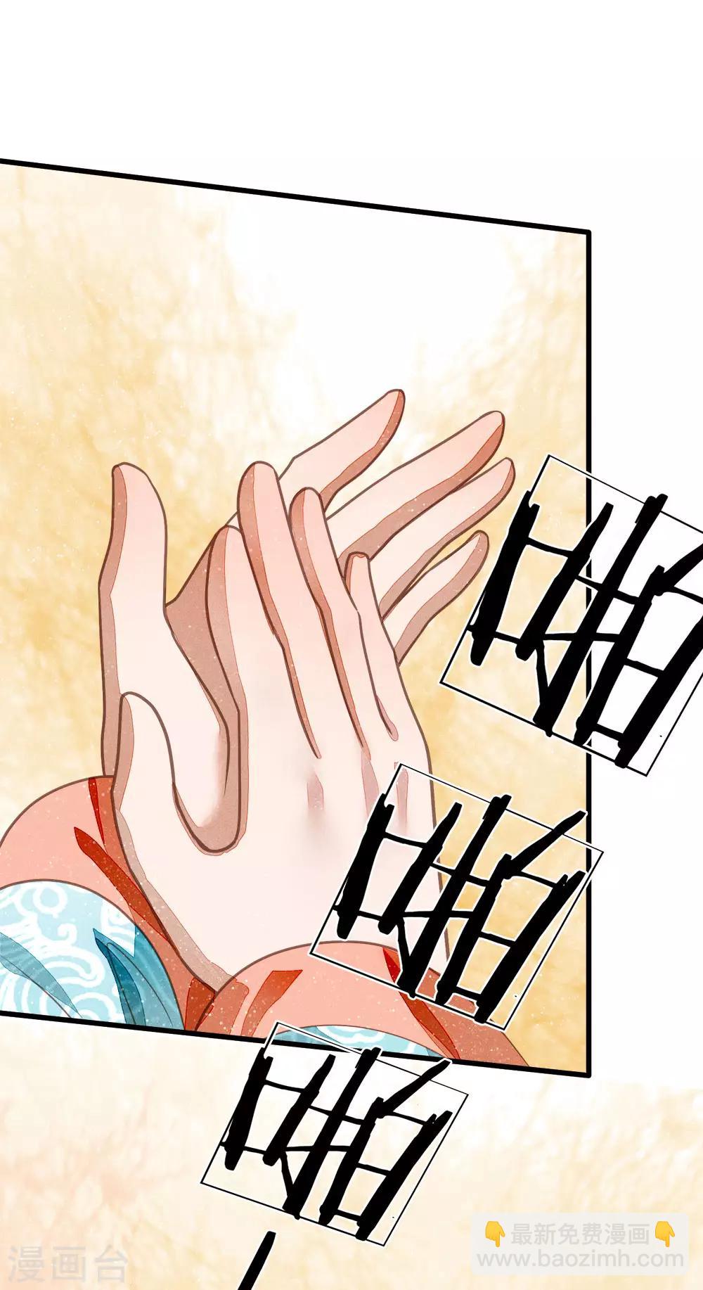 第49话 乌鸦学狗叫-第50话