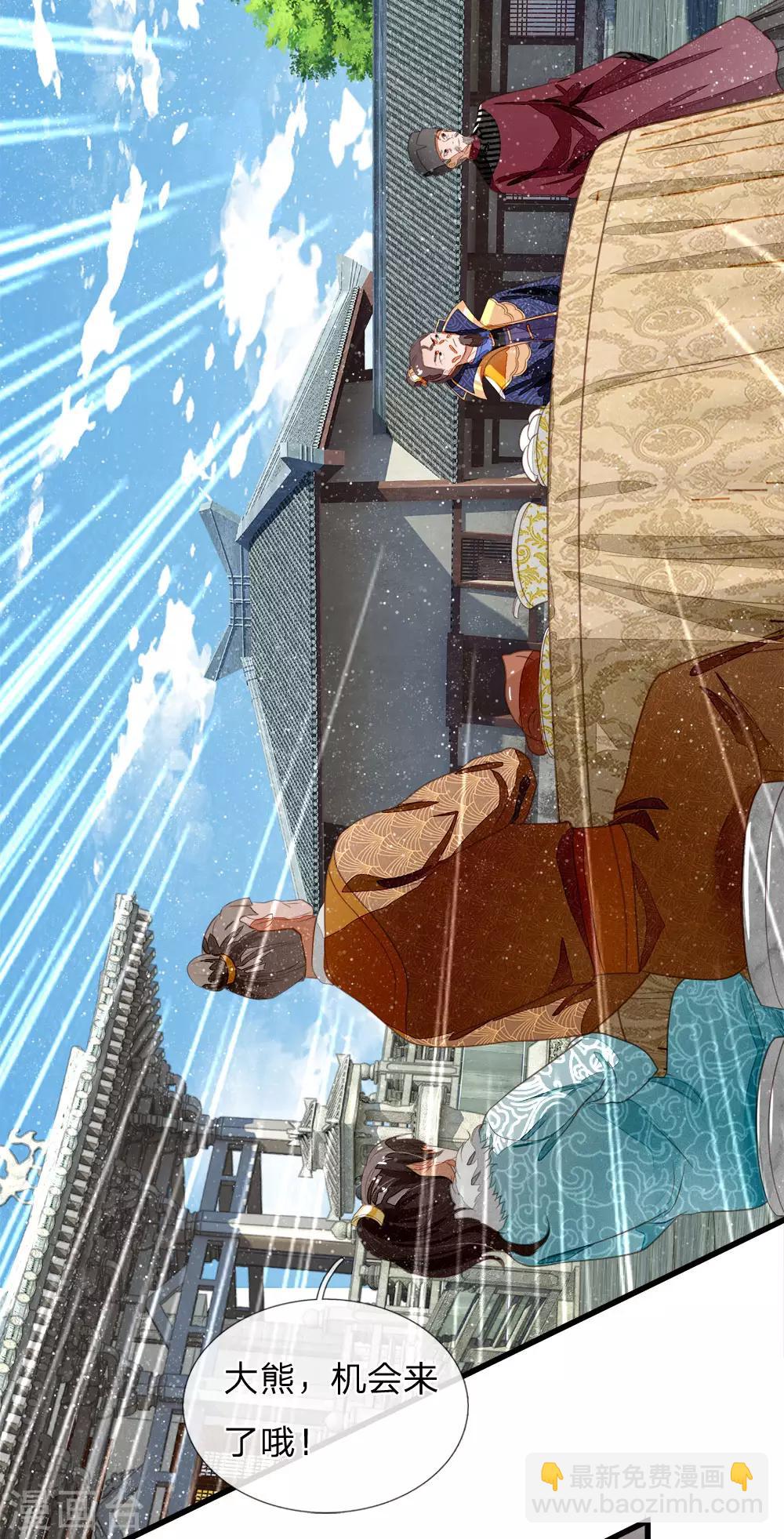 第49话 乌鸦学狗叫-第50话