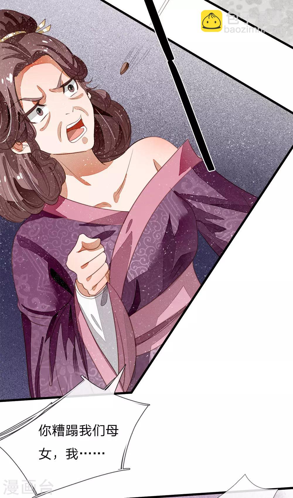 第49话 乌鸦学狗叫-第50话