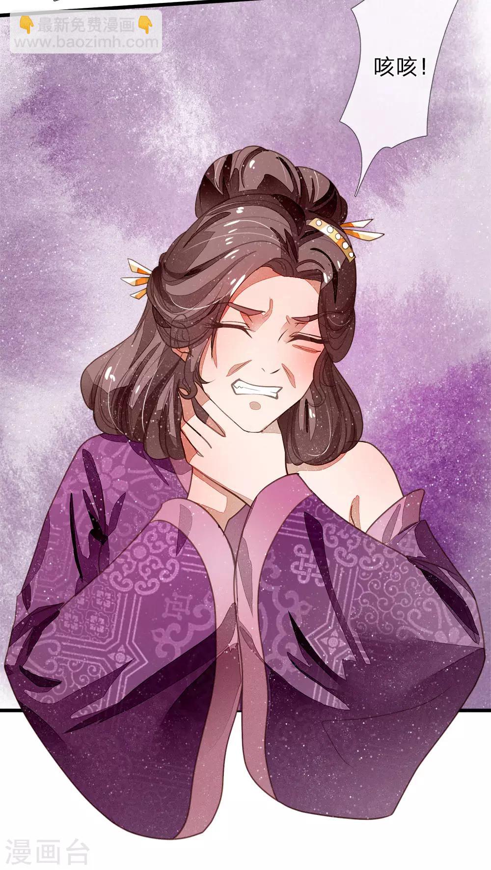 第49话 乌鸦学狗叫-第50话