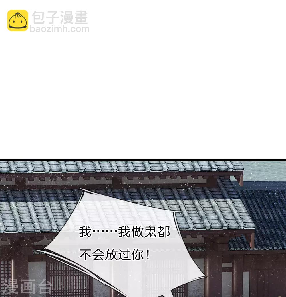 第49话 乌鸦学狗叫-第50话