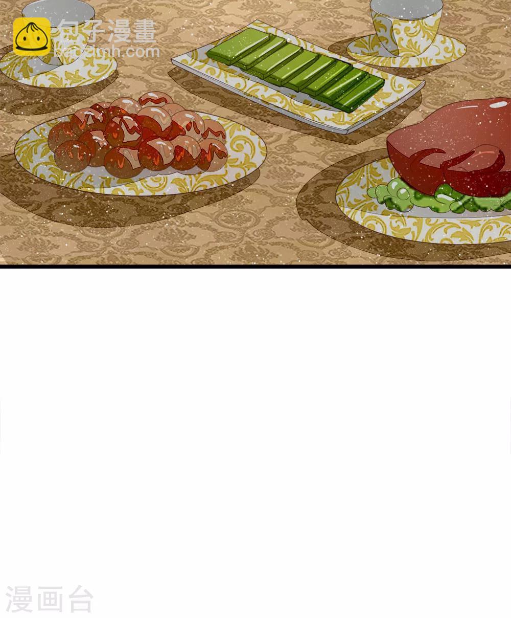 第56话 非要身败名裂才甘心吗-第58话