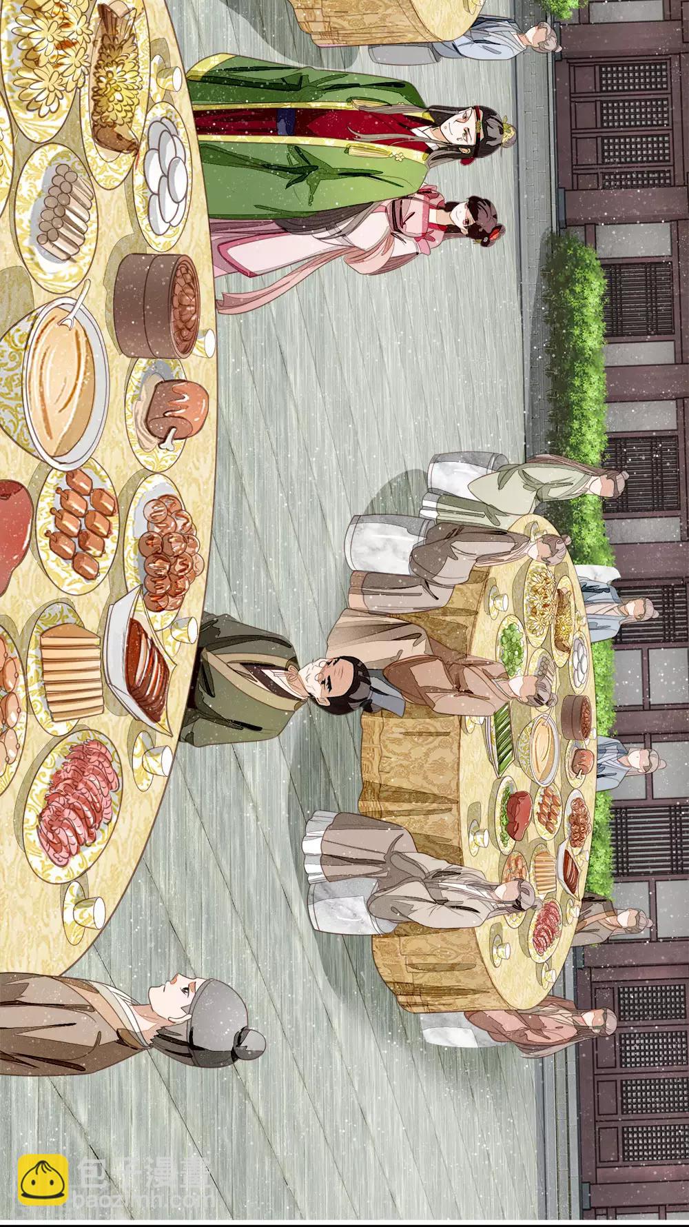 第56话 非要身败名裂才甘心吗-第58话