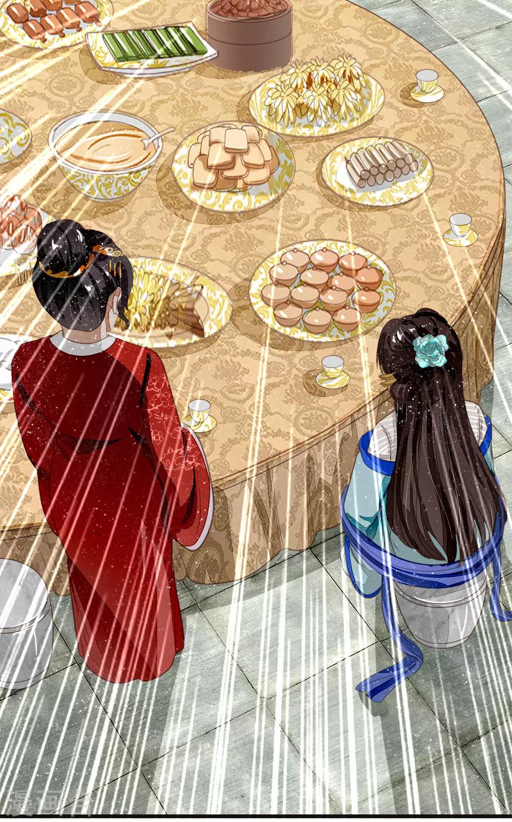 第58话 没想到你这么崇拜我-第60话