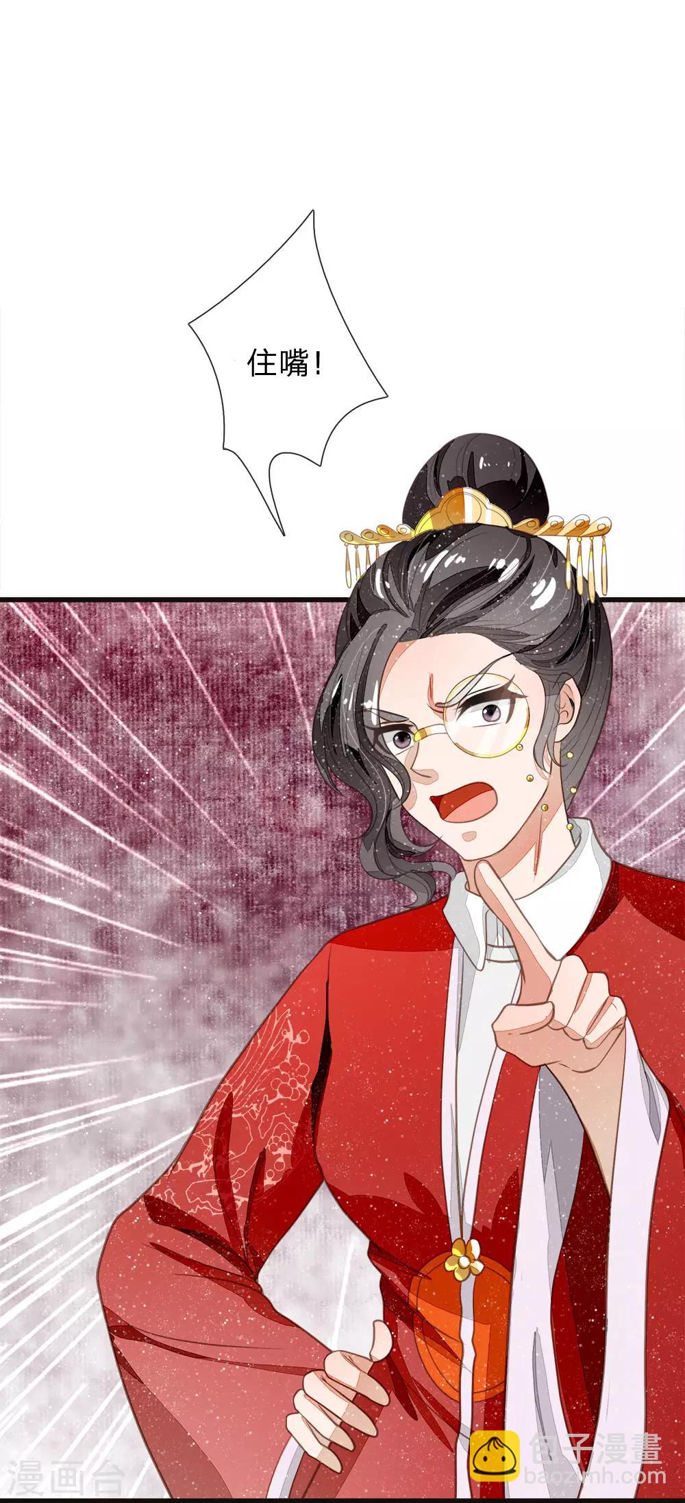 第58话 没想到你这么崇拜我-第60话