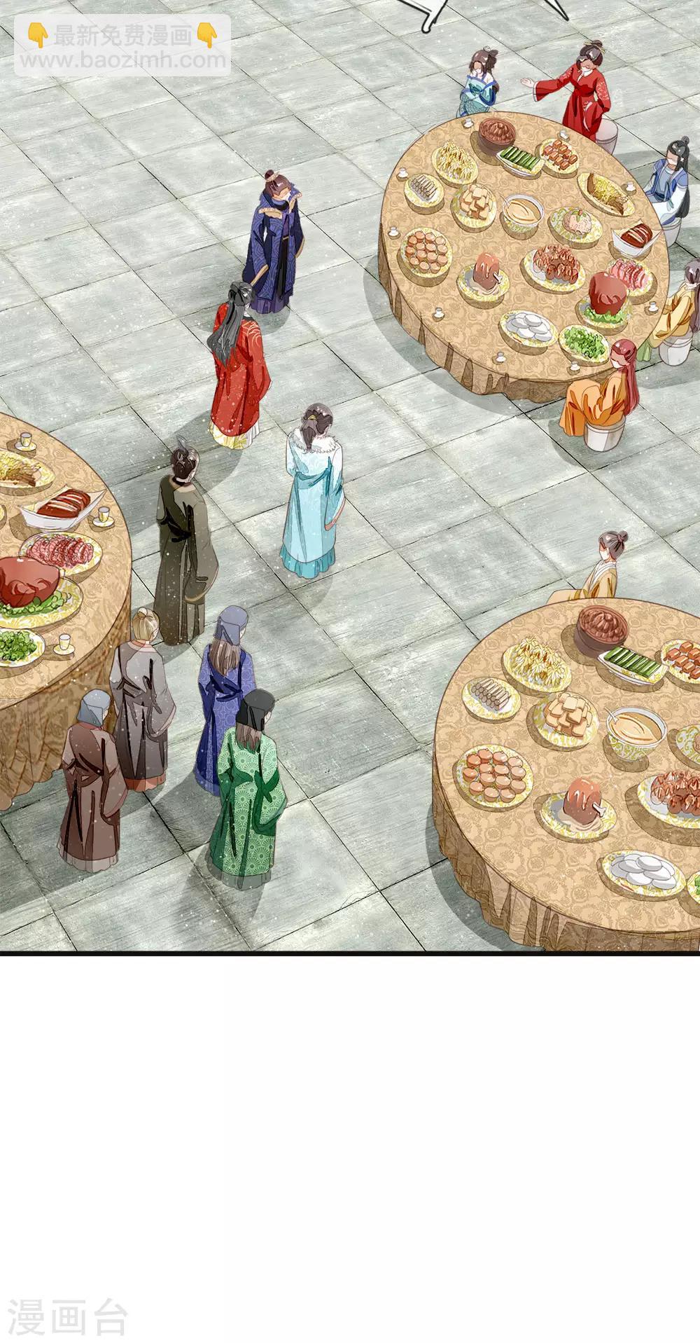 第58话 没想到你这么崇拜我-第60话