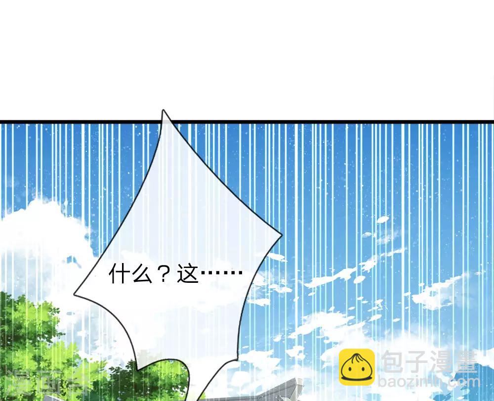 第60话 徐沐神了！-第62话