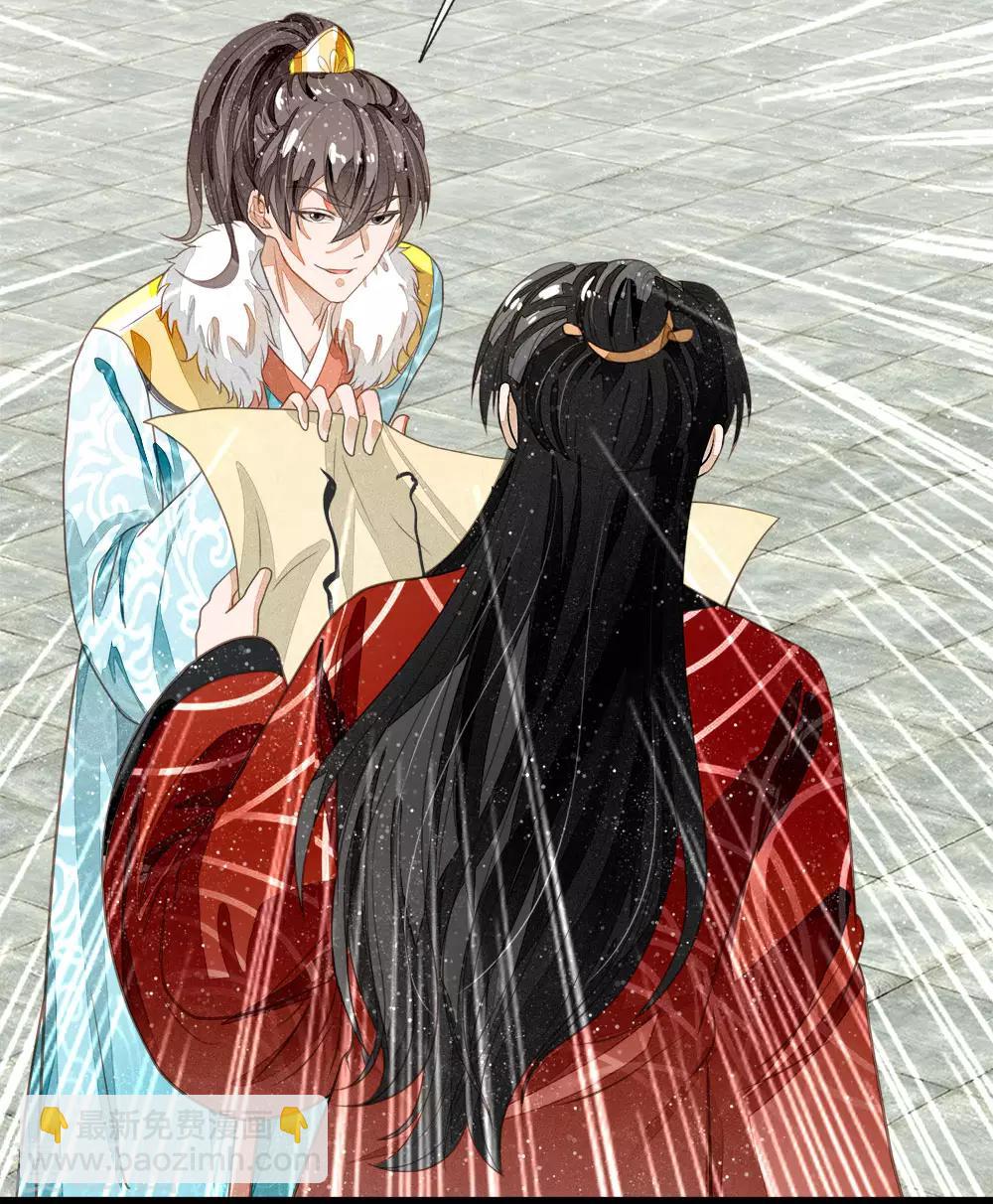 第60话 徐沐神了！-第62话