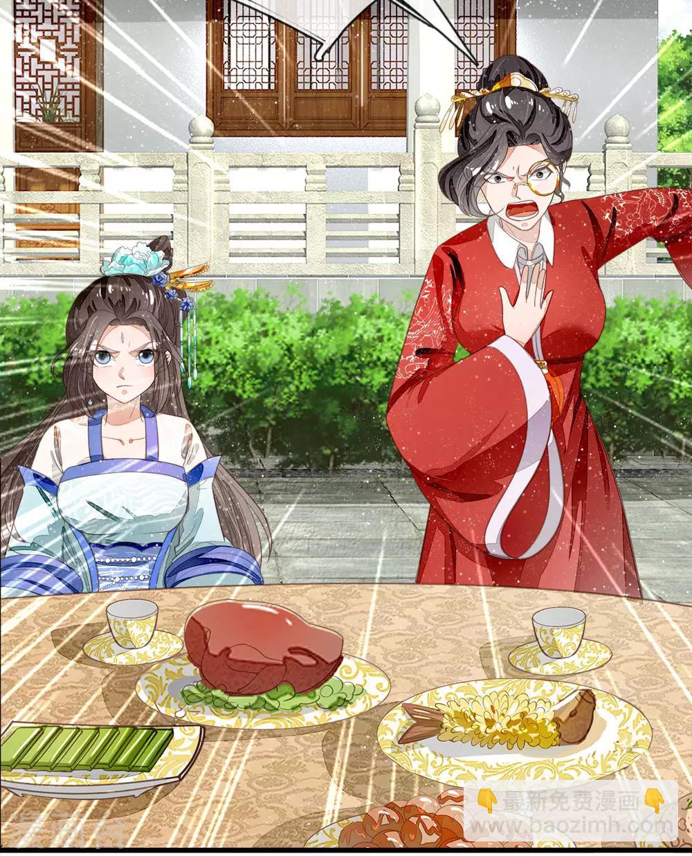 第60话 徐沐神了！-第62话