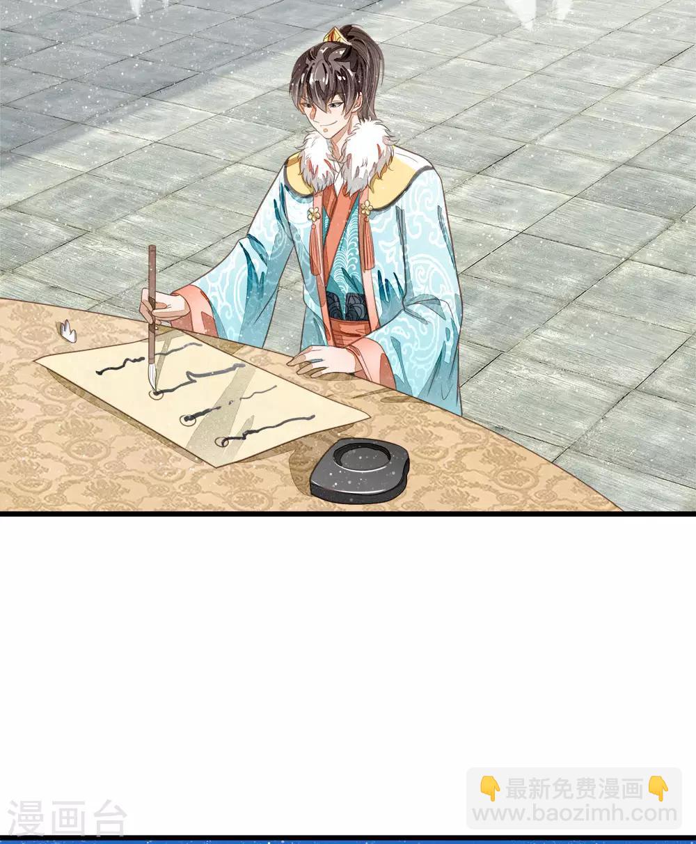 第60话 徐沐神了！-第62话