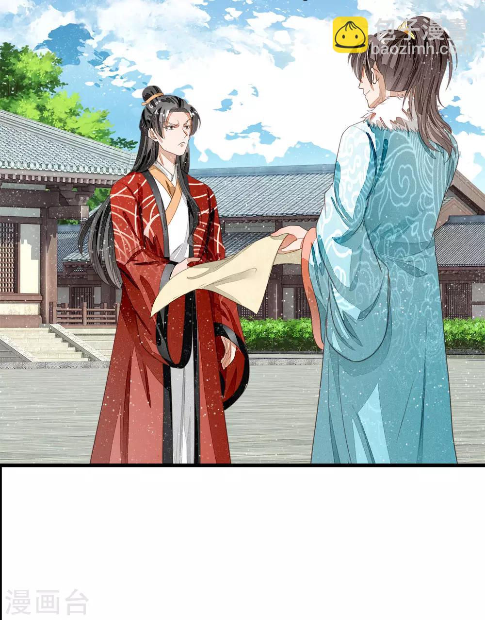 第60话 徐沐神了！-第62话