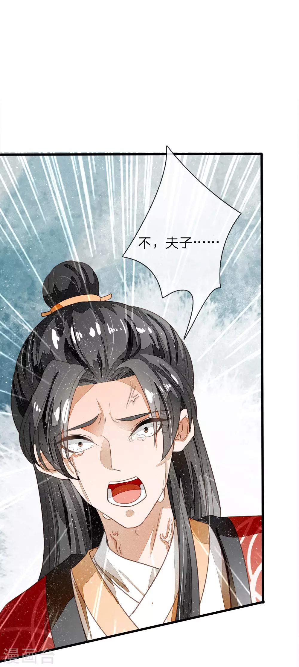 第62话 一波未平一波又起-第64话