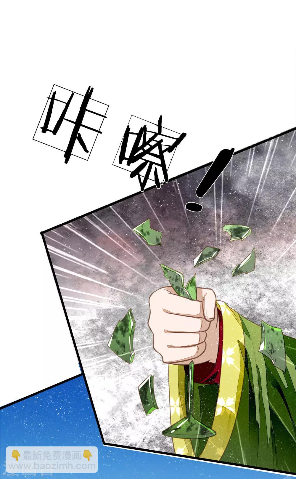 第62话 一波未平一波又起-第64话