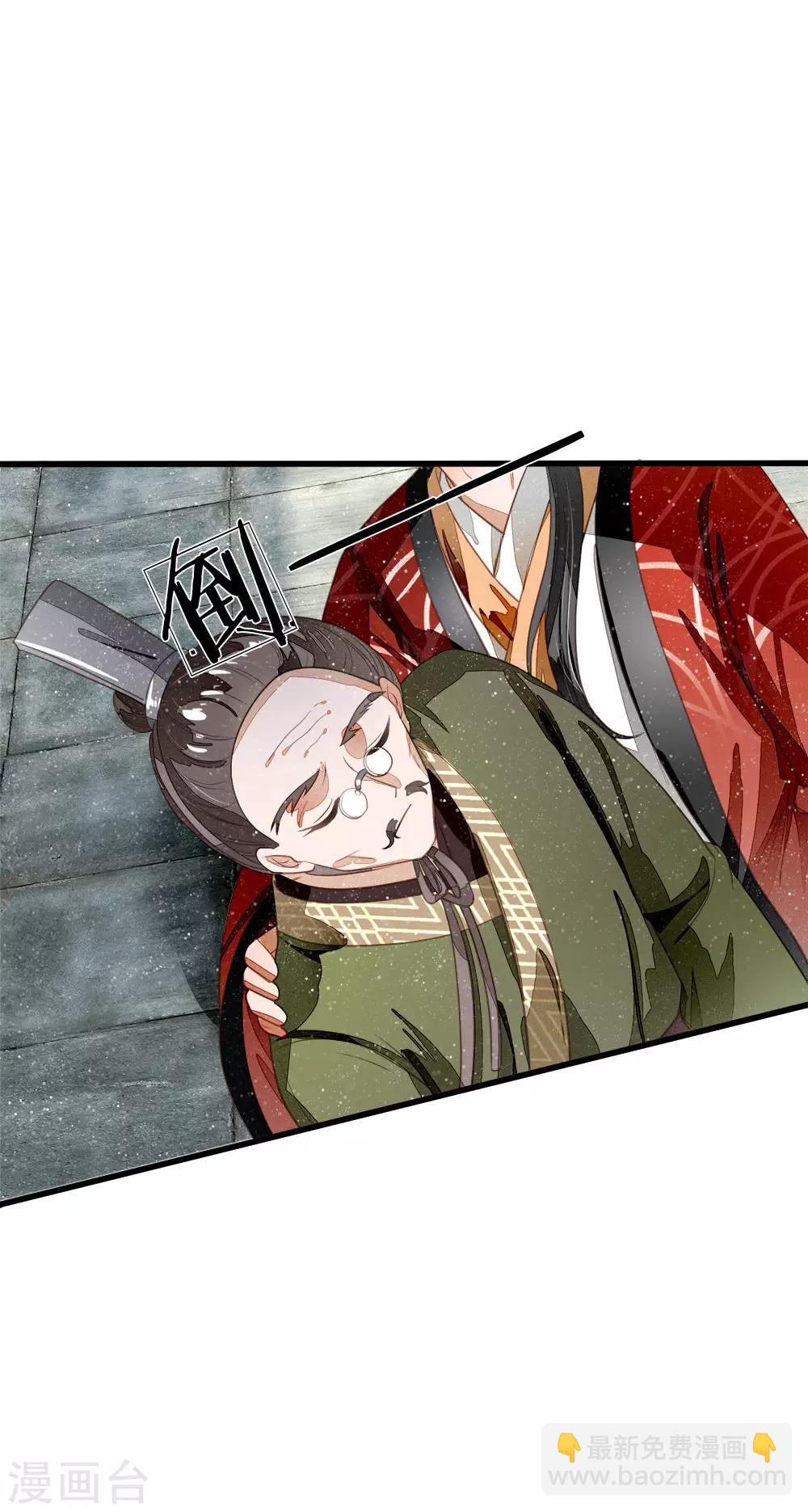 第62话 一波未平一波又起-第64话