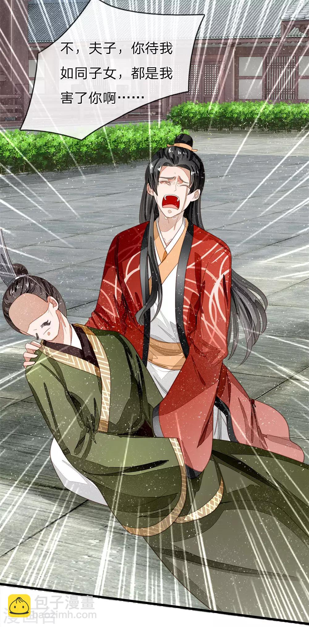 第62话 一波未平一波又起-第64话