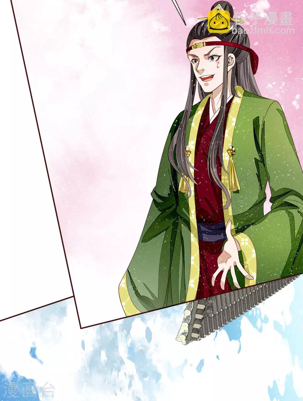 第66话 循循善诱-第68话