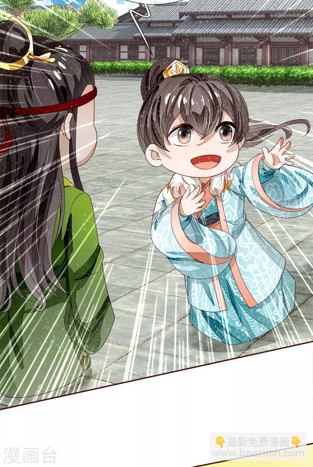 第66话 循循善诱-第68话