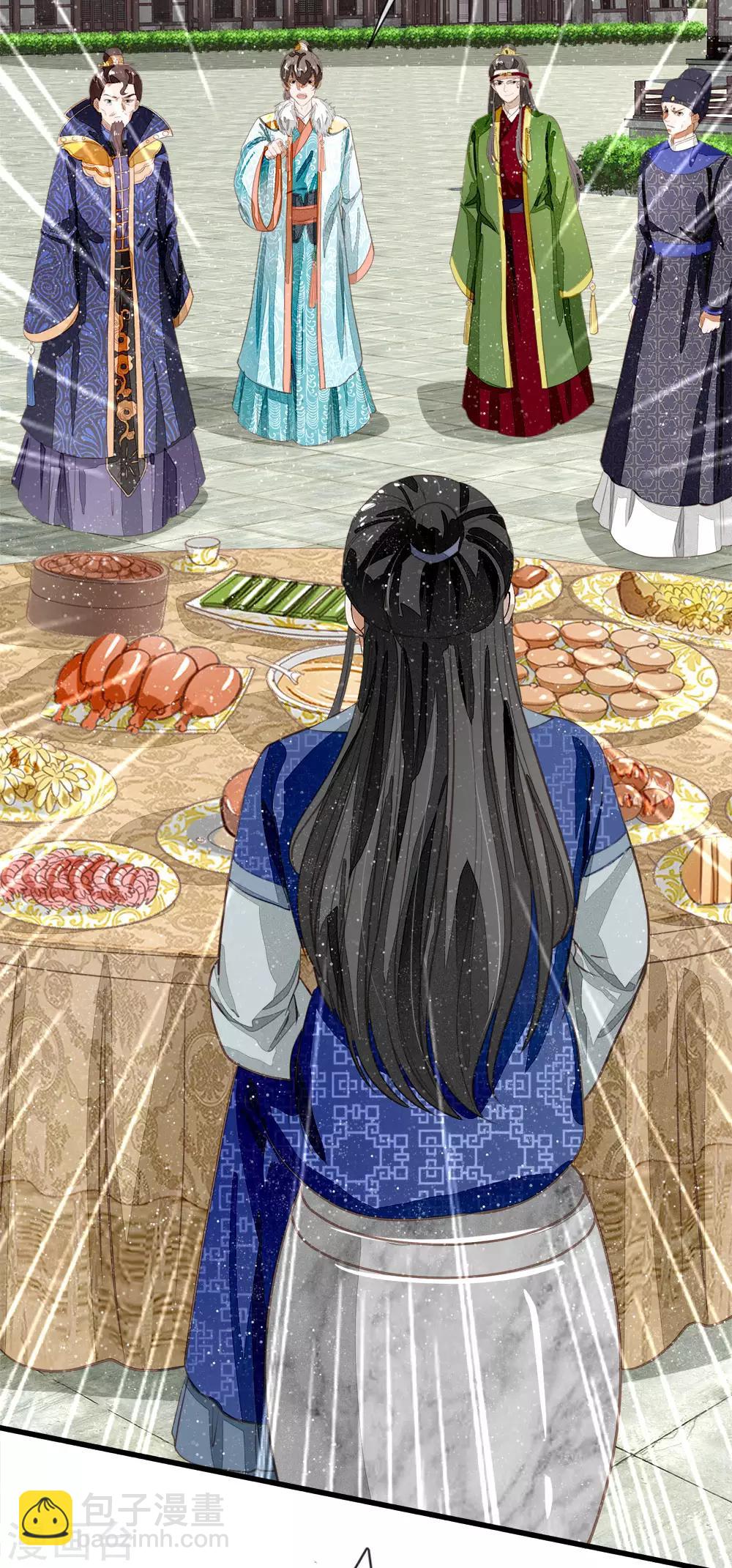 第68话 幕后指使竟然是他-第70话