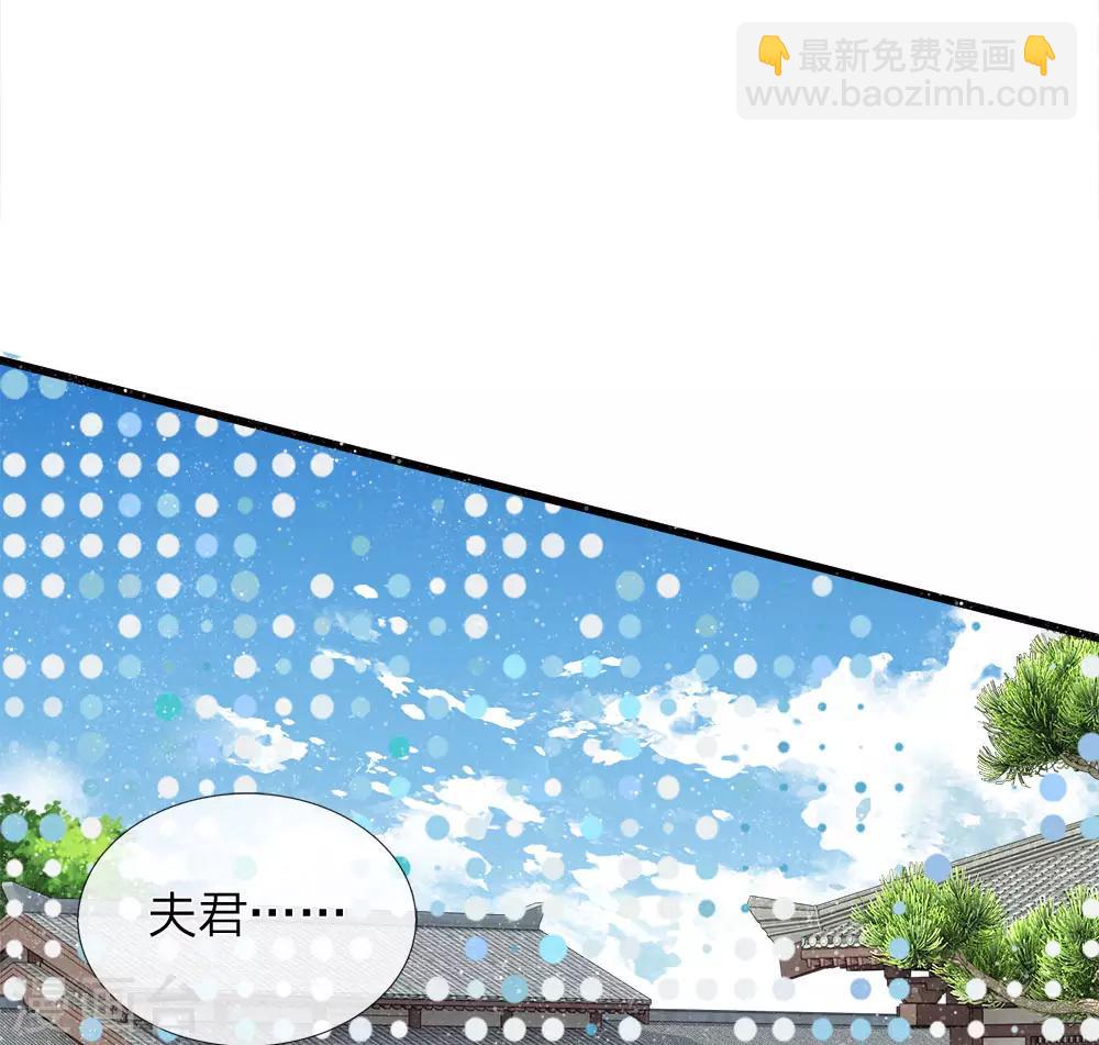 第68话 幕后指使竟然是他-第70话