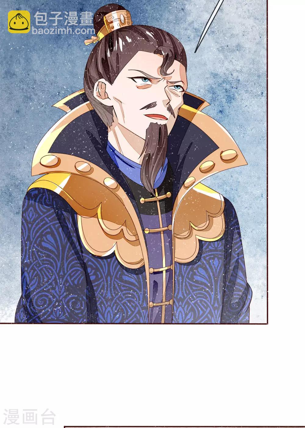 第68话 幕后指使竟然是他-第70话