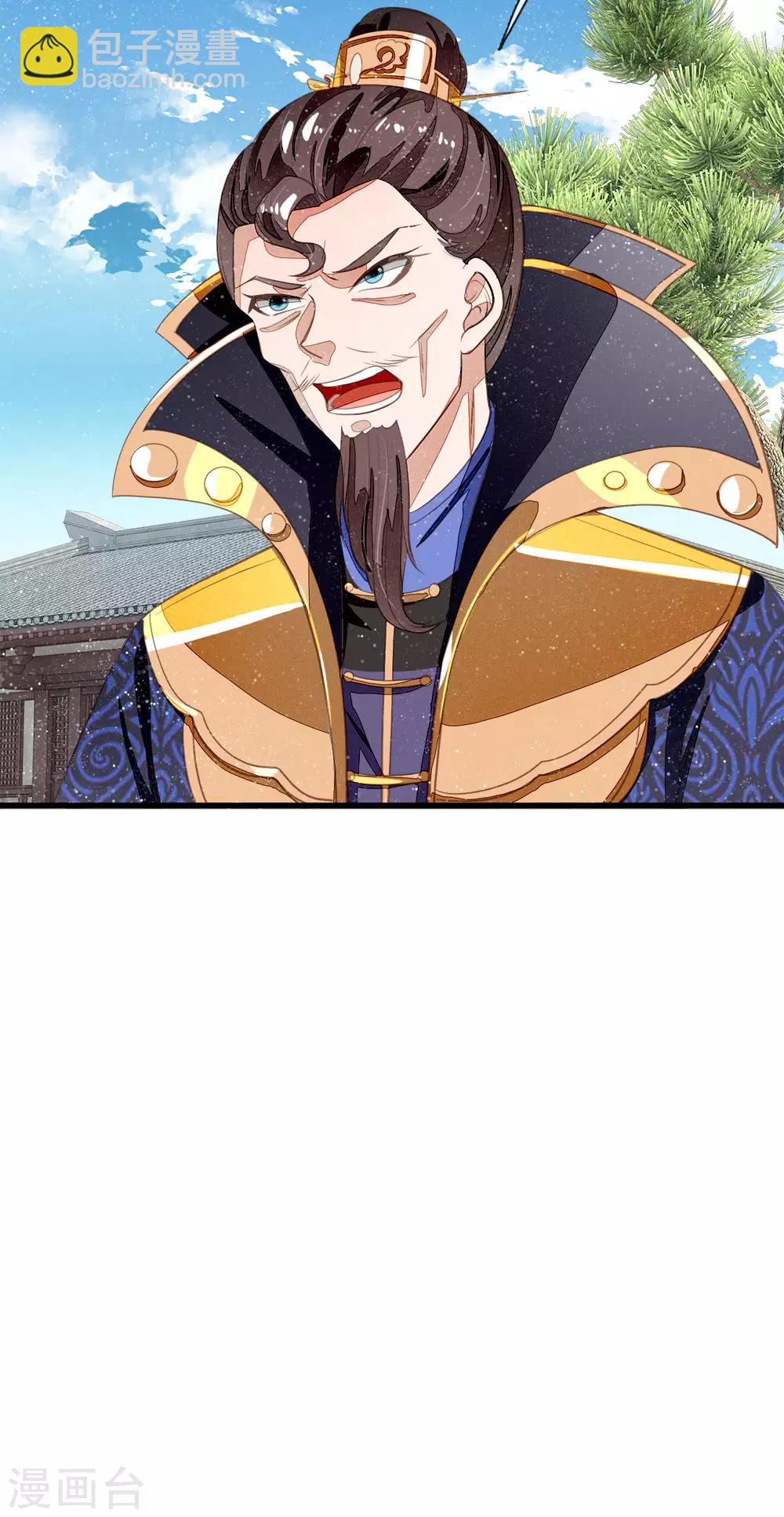 第70话 章大家挺身而出-第72话