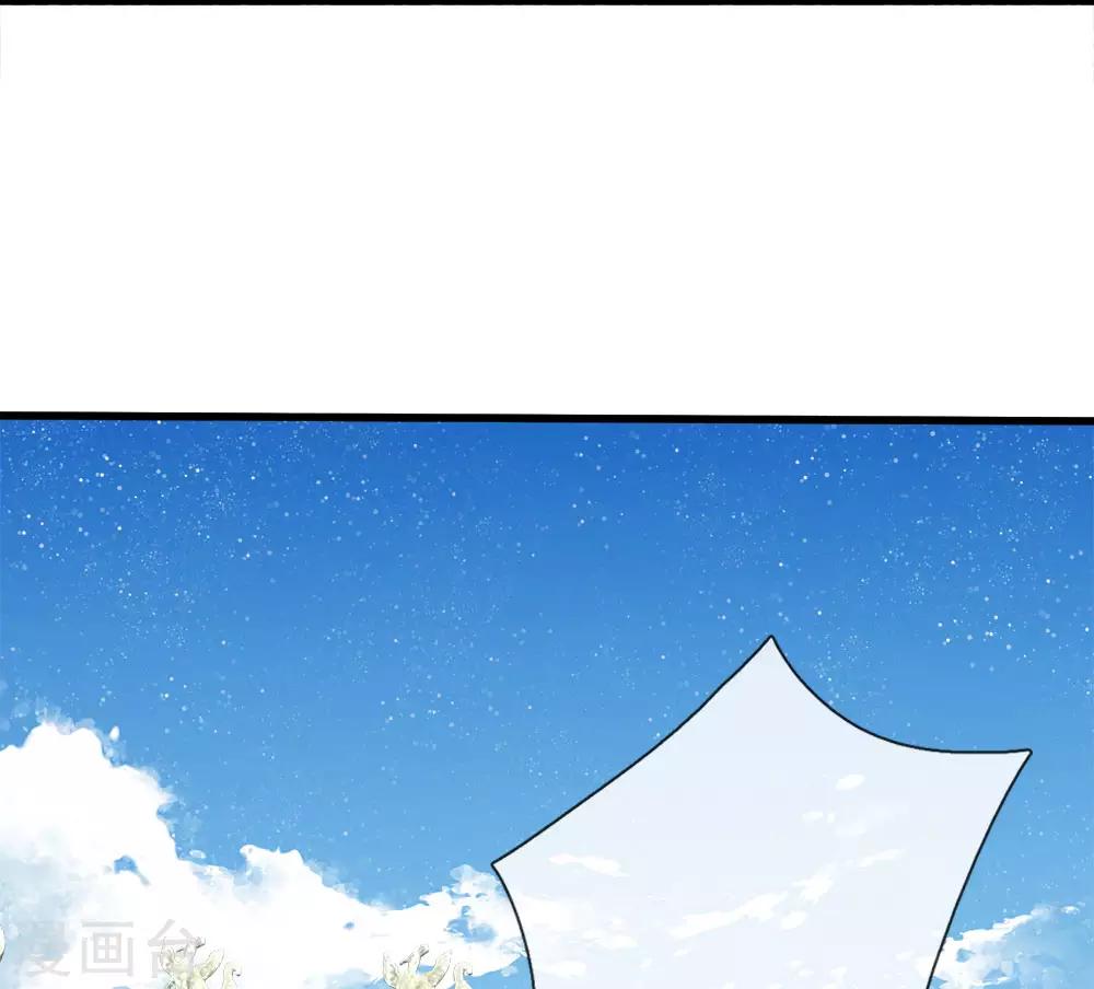 第70话 章大家挺身而出-第72话