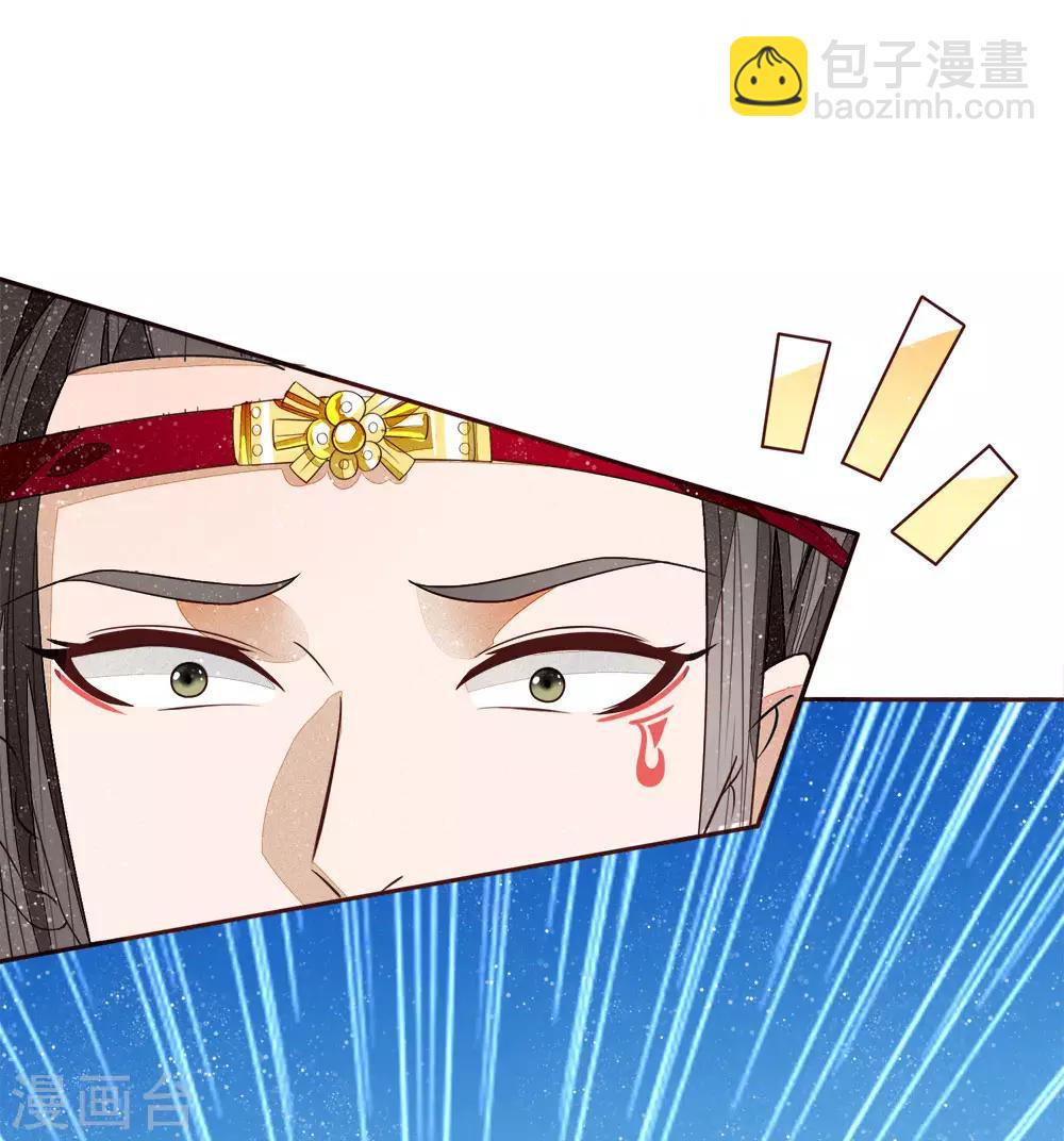 第70话 章大家挺身而出-第72话