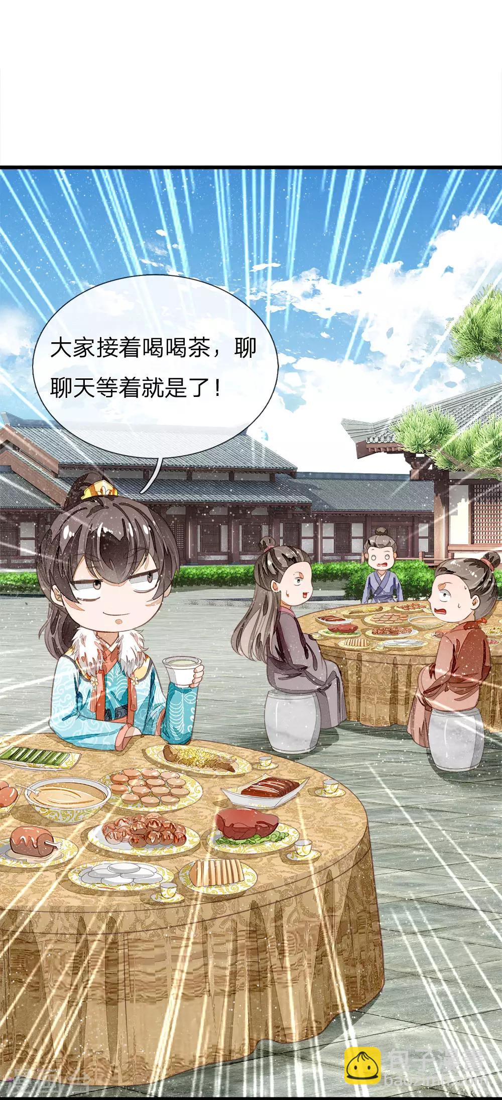 第72话 从此济州再无子爵府-第74话