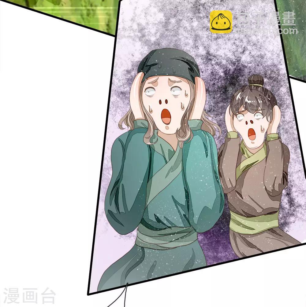 第76话 你有没有谈过恋爱-第80话