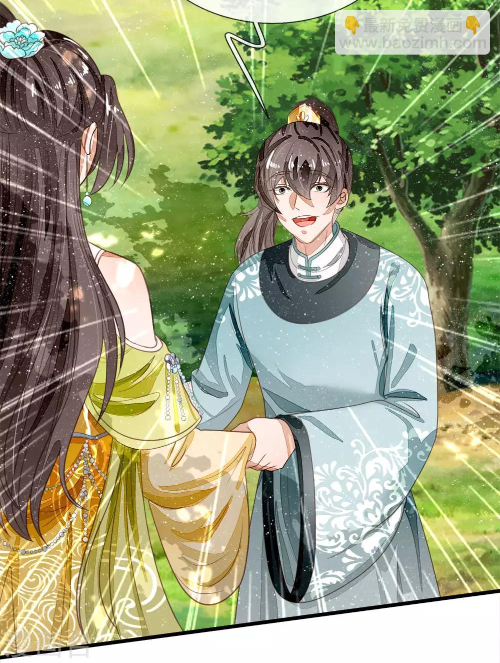 第76话 你有没有谈过恋爱-第80话