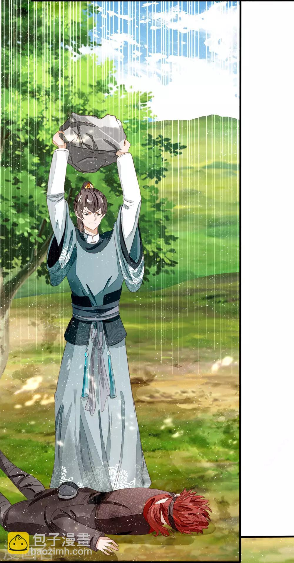 第78话 在我面前也敢称爷？-第82话